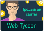 Просмотры: 2422 | Запуски: 2110 | Комментарии: 0